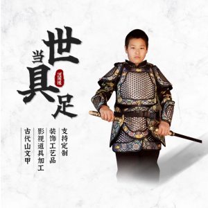 Customized Ancient Chinese General Armor Battle Robe Replica, Spring and Autumn & Warring States Style Stage Costume