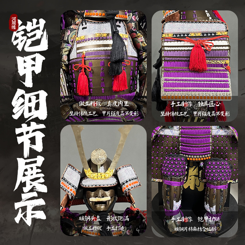Warring States Samurai Armor Replica Iron Film & Stage Performance Costume - Image 2