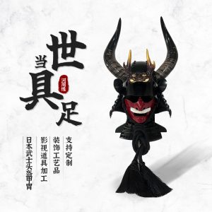 Japanese Samurai Kabuto Helmet Replica Stainless Steel Film Prop Ornament