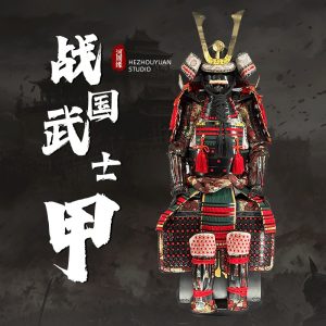 Japanese Samurai Armor Replica Wearable Iron Suit with Wooden Storage Box, Classical Style Display Armor