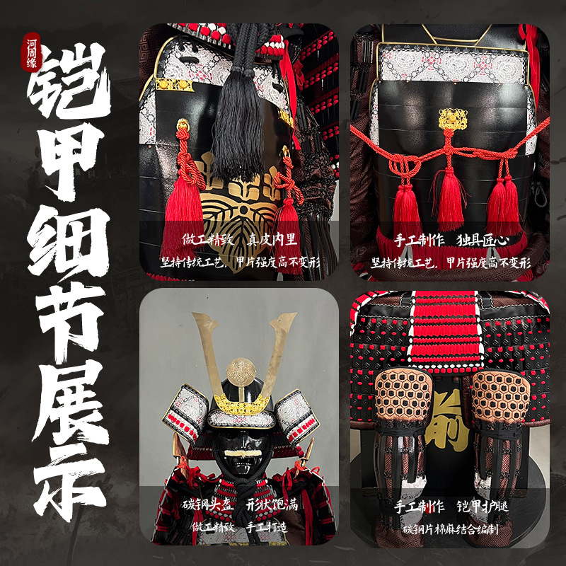 Japanese Samurai Armor Ornament Replica Iron Construction with Wooden Display Box - Image 2