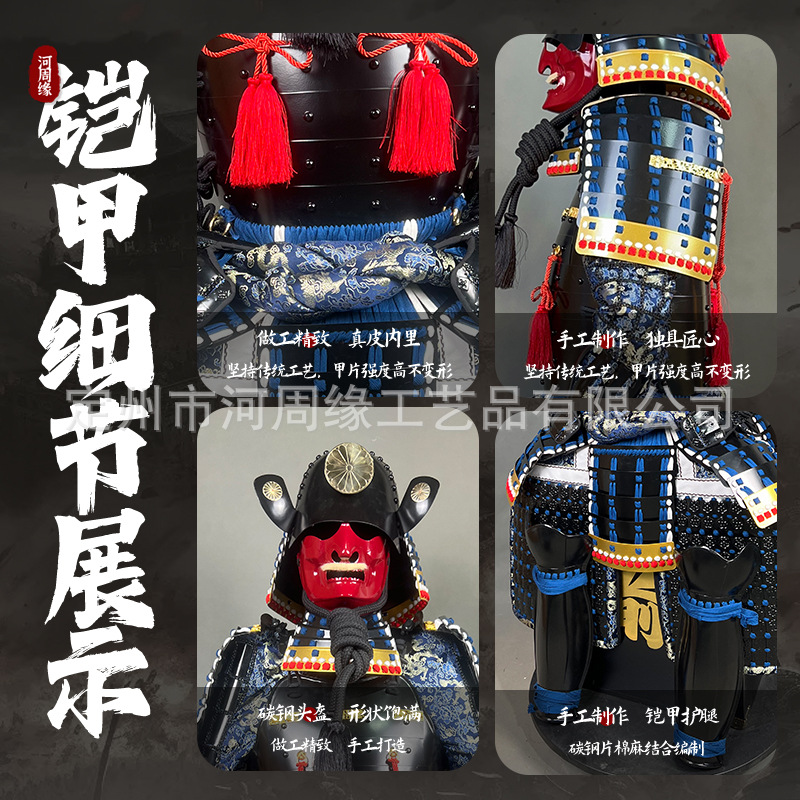 Wearable Samurai Armor Replica, Japanese Sengoku-style Movie Prop, Custom Ornaments, Iron Construction - Image 2