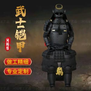 Antique-Style Japanese Samurai Armor Ornament, Sengoku Period General Armor Model, Black Iron Display Piece