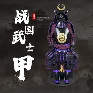 Wearable Japanese Samurai Armor Replica, Miyamoto Musashi-inspired Iron Set with Wooden Box
