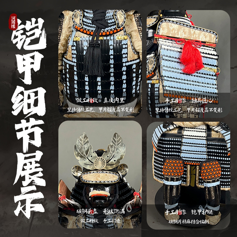 Wearable Japanese Samurai Armor Suit Replica, Iron Construction, Black-Gold Finish, Classical Display Style - Image 2