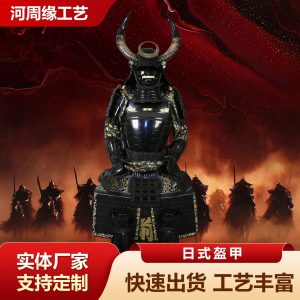 Black and Gold Sengoku Warrior Armor Replica, Hand-Sewn Japanese-Style Display Armor for Exhibition Halls