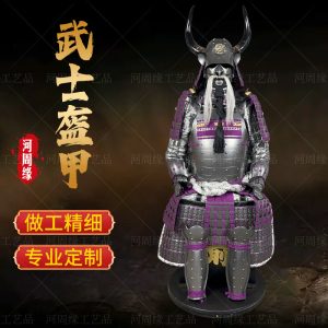 Wearable Sengoku Period-style Samurai Armor Replica Prop, Iron Construction, Purple Finish, Wooden Box Packaging