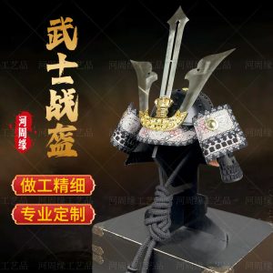 Japanese Kabuto-Style Samurai Helmet Replica Stainless Steel Film and Stage Prop