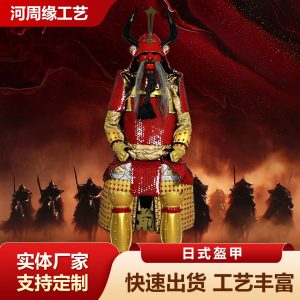 Japanese-Style Red and White Samurai Armor Replica, Wearable Handmade Iron Construction, Collectible Display Piece