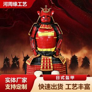 Japanese-style Samurai Armor and Weapon Replica Set, Iron Construction, Large Floor-standing Display for Restaurants