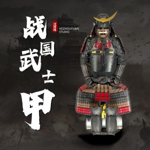 Warring States General Samurai Kabuto Helmet Replica, Iron Construction, Wearable Display Armor