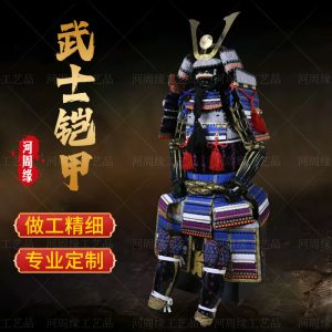 Wearable Japanese-Style Sengoku Armor Replica, Blue Iron Film Prop for Display