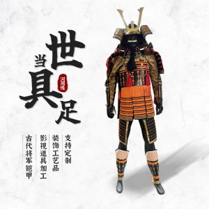Warring States-Style Japanese Samurai Armor Replica Display Ornament in Iron with Wooden Box