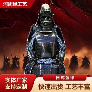 Japanese-style Navy Blue Floral Fabric Ghost Horn Samurai Armor Replica, Wearable Display Suit