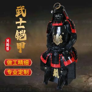 Japanese-Style Black Warrior Full-Size Wearable Armor, Sengoku Warrior-Inspired Replica, Film Prop and Collectible Display