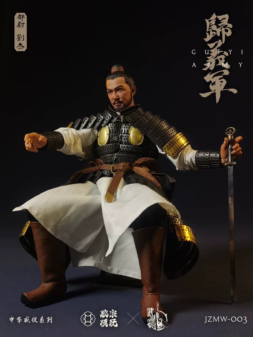 Great Tang soldier model Guiyi Army commandant Liu Jie ancient soldier figurine Great Tang soldier figurine Guiyi Army - Image 3