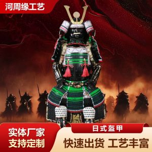 Japanese-Style Samurai Full-Body Armor Replica, Black with Green Embroidered Brocade, Iron Construction for Cosplay and Stage
