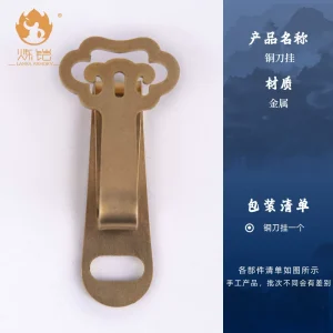 Armor Knife & Sword Belt Hooks – NPC Cosplay Hanging Accessory for Chinese Armor