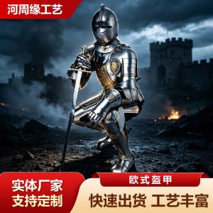Wearable Medieval Knight Full-Body Armor Replica with Vintage Gold-Plated Carved Finish for Stage Performances