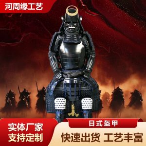 Japanese-style Black Samurai Armor with Blue Cords, Warlord Display Replica for Taverns and Restaurants