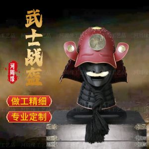 Japanese-Style Samurai Kabuto Helmet Ornament Handmade Metal Craft Display Replica
