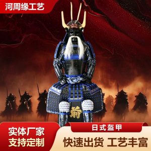 Japanese Sengoku-Period Warlord-Style Samurai Armor Replica, Iron Construction, Decorative Display Prop