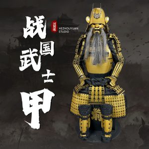 Wearable Warring States-Style Samurai Armor Replica with Iron Construction and Wooden Box Packaging
