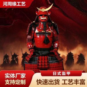Japanese Sengoku-Period Kishibe Red Samurai Armor Full Set Replica, Iron Construction, Display and Coswear Use