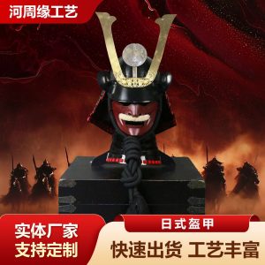 Japanese-Style Warrior Helmet with Red Ghost Face, Vintage Armor Decoration Prop