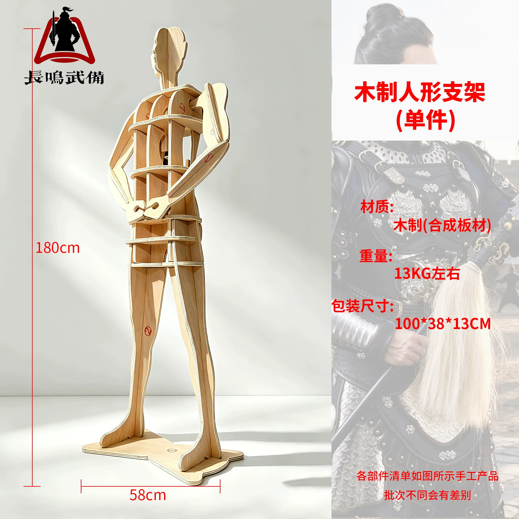 Fish-Scale Split Armor, New China-Chic Wearable Ancient Little-General Full Armor Set