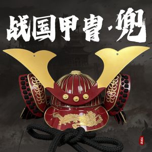 Japanese Samurai Kabuto Helmet Sengoku-style Oni Warrior Film Prop Replica