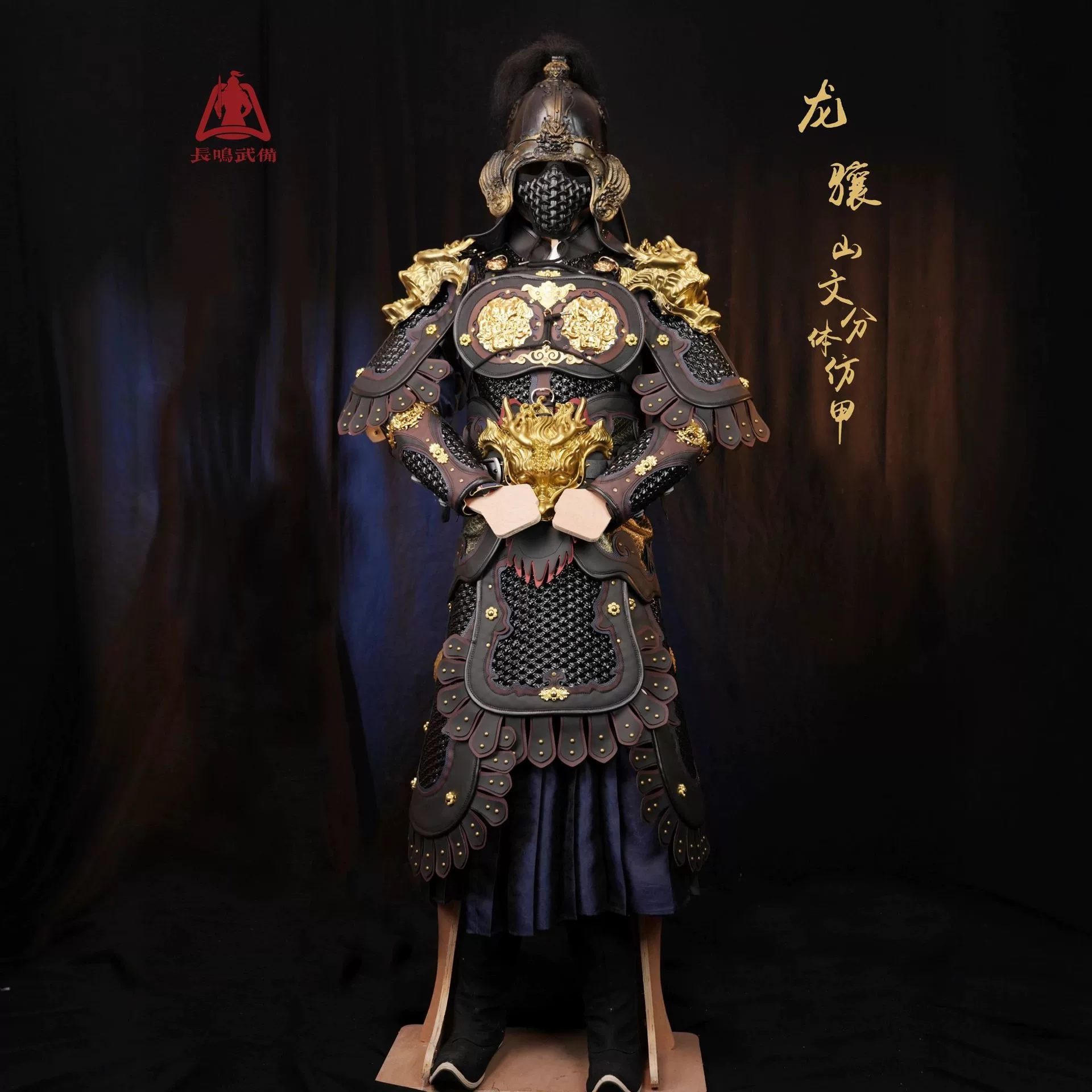 Ancient General Costume Mountain-Pattern Replica Split Armor Set, Unisex Wearable Chinese Armor - Image 2
