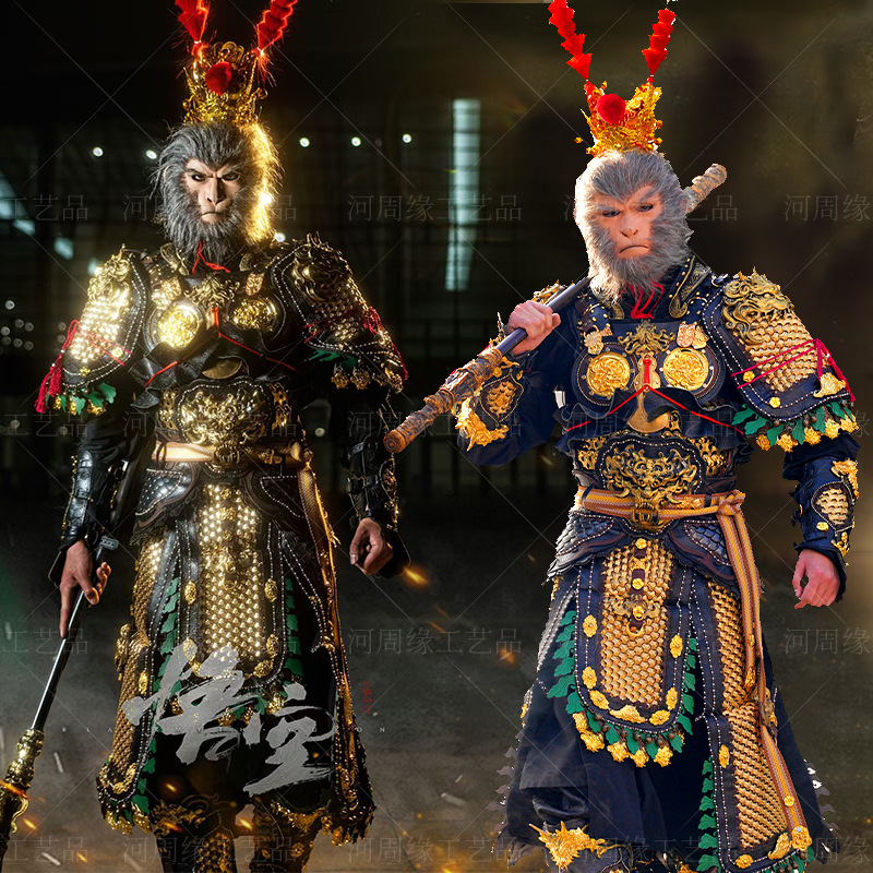 Black Myth Wukong Cosplay Split Armor, Wearable Imitation Metal Hard Style, Mountain Pattern - Image 4
