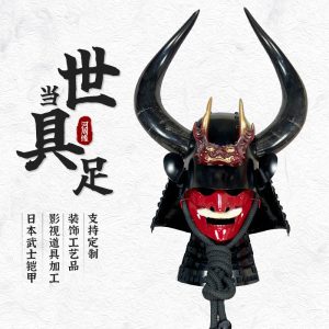 Wearable Japanese Samurai Kabuto Helmet Replica, Stainless Steel, Stage Prop and Display