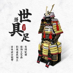 Customized Warring States Period-Style General's Helmet Armor, Wearable Iron Replica for Film Props and Display