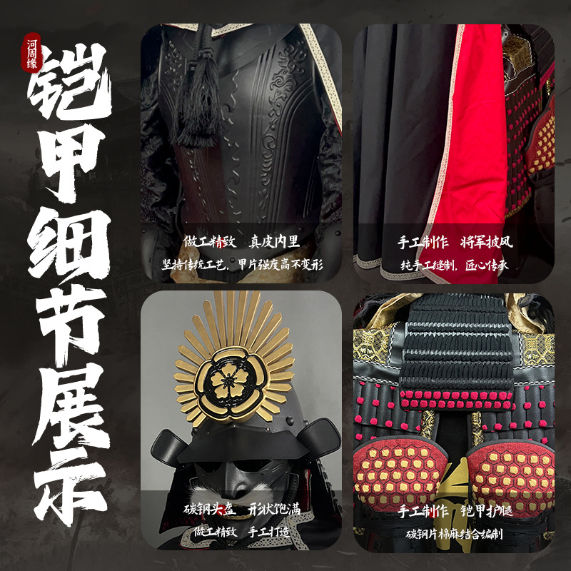 Wearable Japanese Samurai Armor Replica, Iron Construction, Classical Restaurant Display Ornament - Image 2