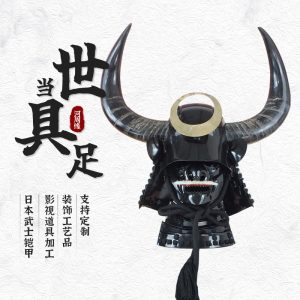 Wearable Japanese Samurai Kabuto Helmet Replica, Stainless Steel, Classical Style, Display Ornaments