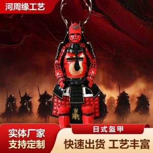 Japanese Sengoku-Period Warlord-Style Samurai Armor, Red Wearable Replica with Wooden Storage Box