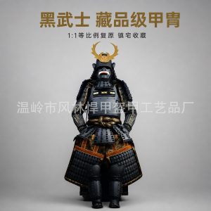 Life-Size Japanese Samurai Armor Replica, Metal, Wearable Stage and Cosplay Display