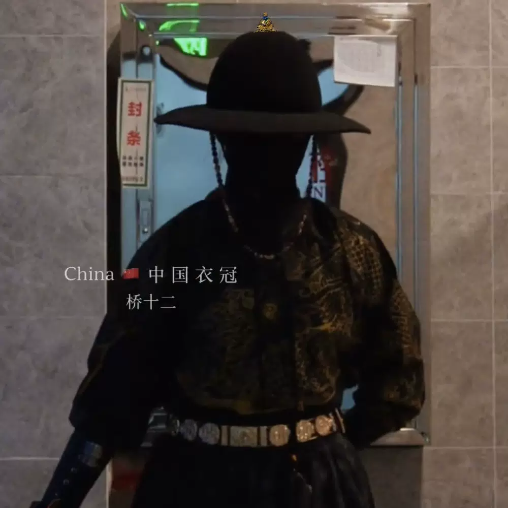 Ming Large Hat Feiyufu / Jinyiwei Headwear, Restored Ming Men's Traditional Hanfu Hat - Image 3