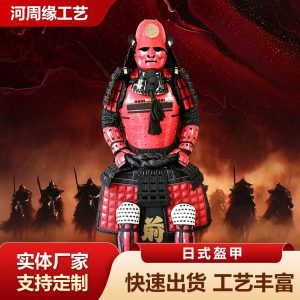 Red Samurai Full Armor Set with Round Gold-Pattern Helmet, Iron Construction, Ghost Face Design, Display Prop