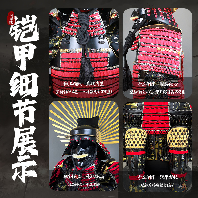 Warring States-Style Japanese Samurai Armor Prop Replica, Iron Construction, Red Finish, Film and Display Ornament - Image 3