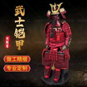 Custom-Made Red Large Wearable Warrior Armor Set, Iron Construction, Film and Television Prop Costume