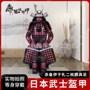 Life-Size Japanese Samurai Armor Replica, Iron Construction, Wearable Stage and Cosplay Display