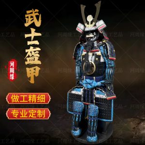 Wearable Japanese Warring States-Style General Armor Replica, Blue-Black Iron Film Prop Ornament