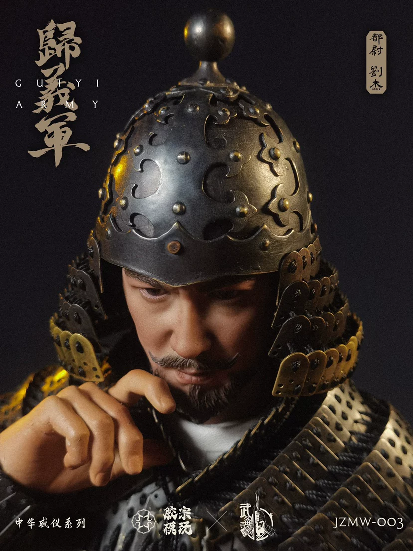 Great Tang soldier model Guiyi Army commandant Liu Jie ancient soldier figurine Great Tang soldier figurine Guiyi Army - Image 5