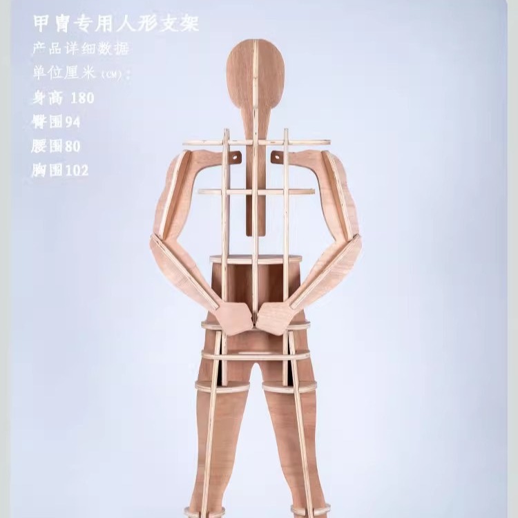 Wooden Armor Display Stand, Mannequin-Style Rack for Tactical Clothing and Armor - Image 2