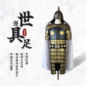 Children's Wearable Japanese Samurai Armor Replica, Iron Construction, Movie and TV Prop Costume