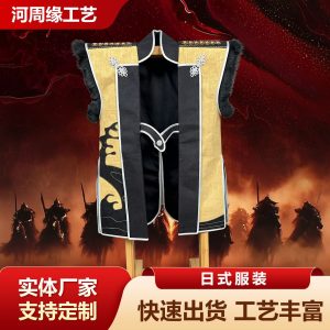 Chinese-Style Patchwork Buckle Vest, Japanese Sengoku-Style Sleeveless Jinbaori for Cosplay