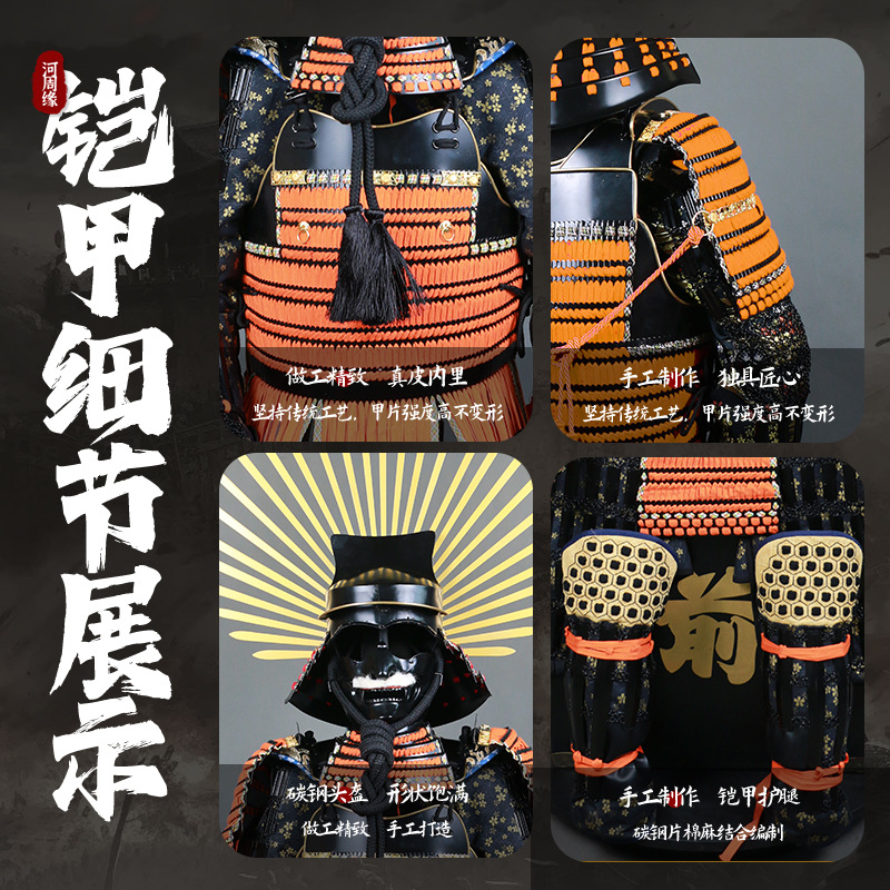 Wearable Japanese Samurai Armor Replica, Film Prop Display Suit, Orange Miyamoto Style - Image 2